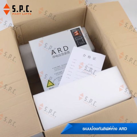 XT-ARD-06