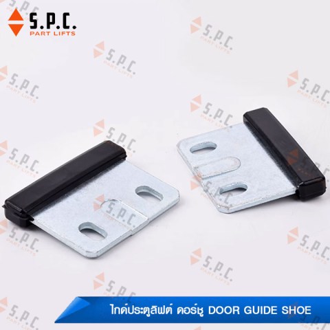 ดอร์ชู-Door-Shoe-221-02