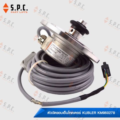 ตัววัดรอบ-KONE-Kubler-Encoder-KM950278-163-01