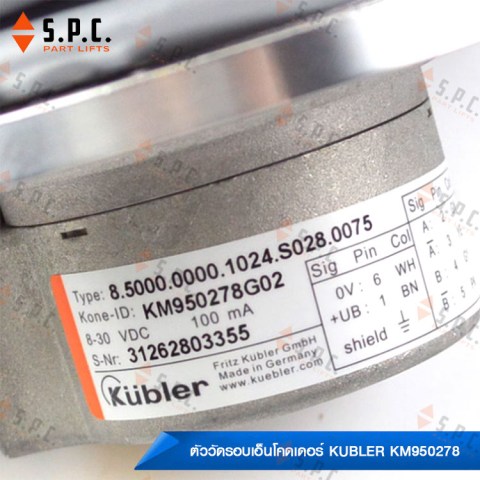 ตัววัดรอบ-KONE-Kubler-Encoder-KM950278-163-02