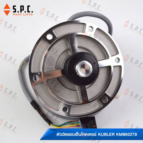 ตัววัดรอบ-KONE-Kubler-Encoder-KM950278-163-04