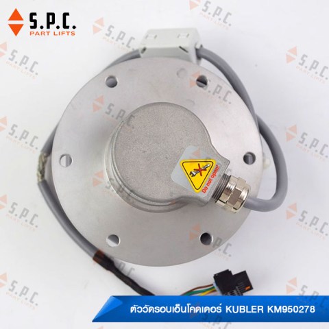 ตัววัดรอบ-KONE-Kubler-Encoder-KM950278-163-05