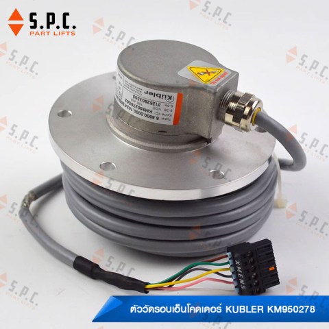 ตัววัดรอบ-KONE-Kubler-Encoder-KM950278-163-06