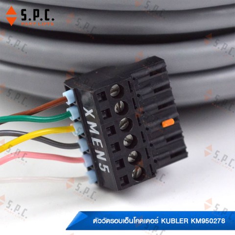 ตัววัดรอบ-KONE-Kubler-Encoder-KM950278-163-08