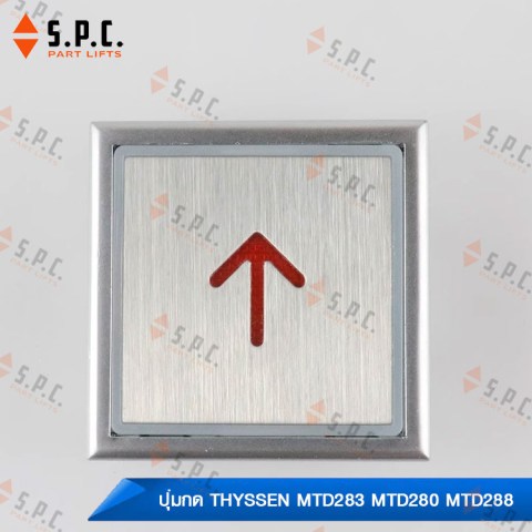 ปุ่มกด-THYSSEN-MTD283-MTD280-MTD288-227-04