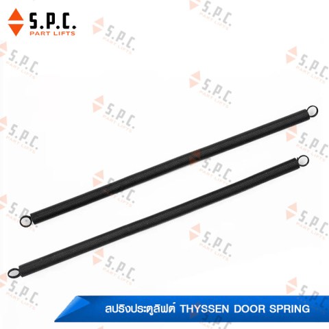 สปริงประตูลิฟต์-Thyssen-Door-Spring-K200-K300-S200-04