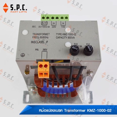 หม้อแปลงเบรค-Transformer-KMZ-1000-02-189-06