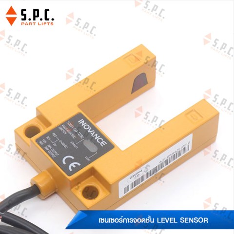 เซนเซอร์จอดชั้น-Innovance-level-sensor-SGD31-GG-TZ2B2-156-02