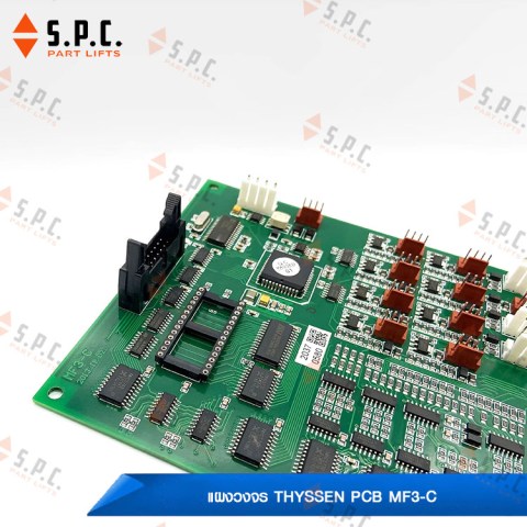 แผงวงจร-Thyssen-PCB-MF3-C-179-03