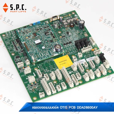 แผงวงจรเมนบอร์ด-OTIS-PCB-DDA26800AY-183-03