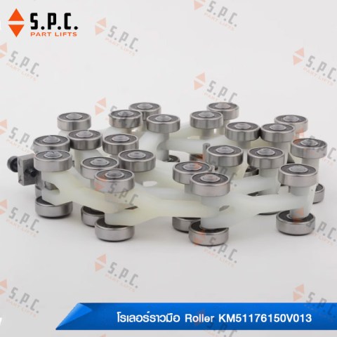 โรเลอร์บันไดเลื่อน-Newel-Chain-Roller-KM51176150V013-196-04