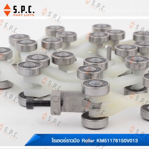 โรเลอร์บันไดเลื่อน-Newel-Chain-Roller-KM51176150V013-196-07