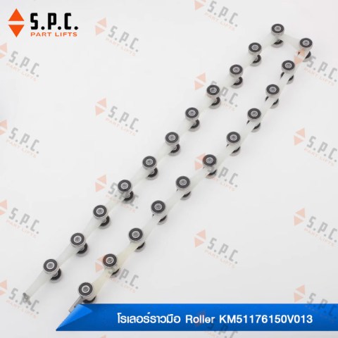 โรเลอร์บันไดเลื่อน-Newel-Chain-Roller-KM51176150V013-196-08